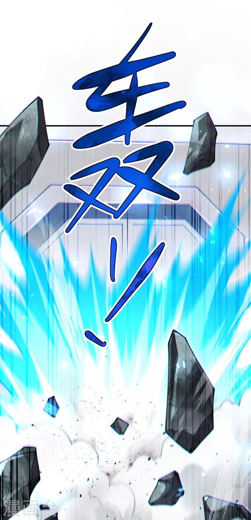 第35话 我不想输给这种人！ 第36页