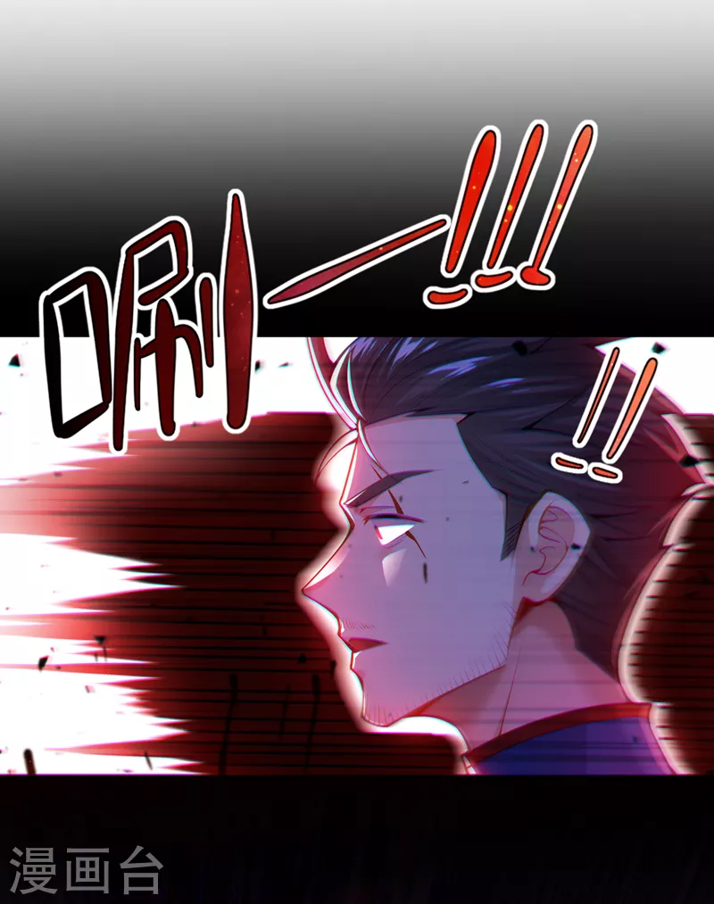 第35话 我不想输给这种人！ 第41页