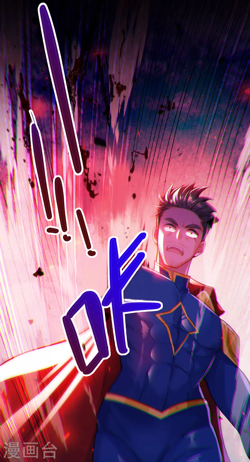 第35话 我不想输给这种人！ 第42页