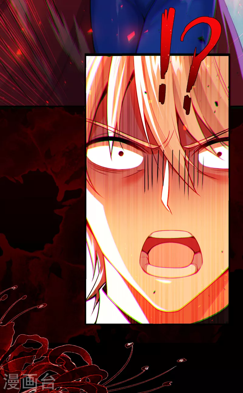 第35话 我不想输给这种人！ 第43页