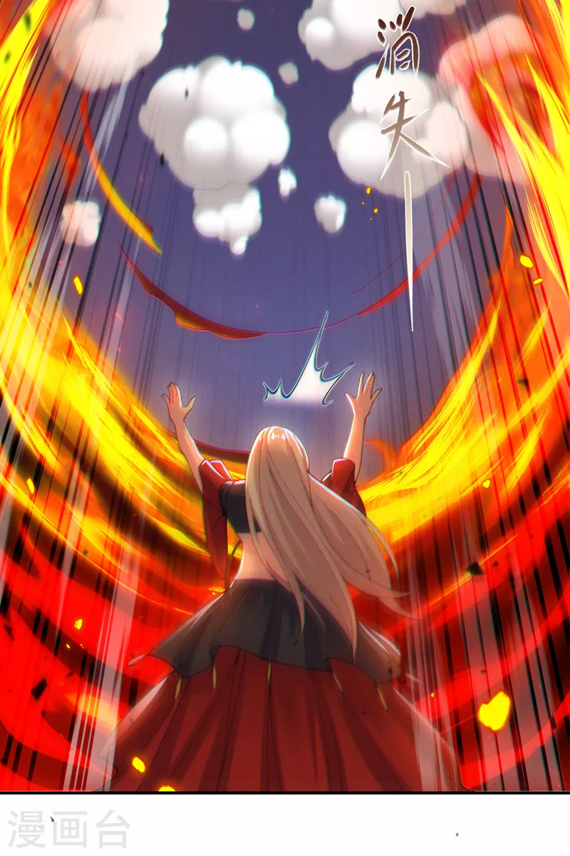 第35话 我不想输给这种人！ 第47页