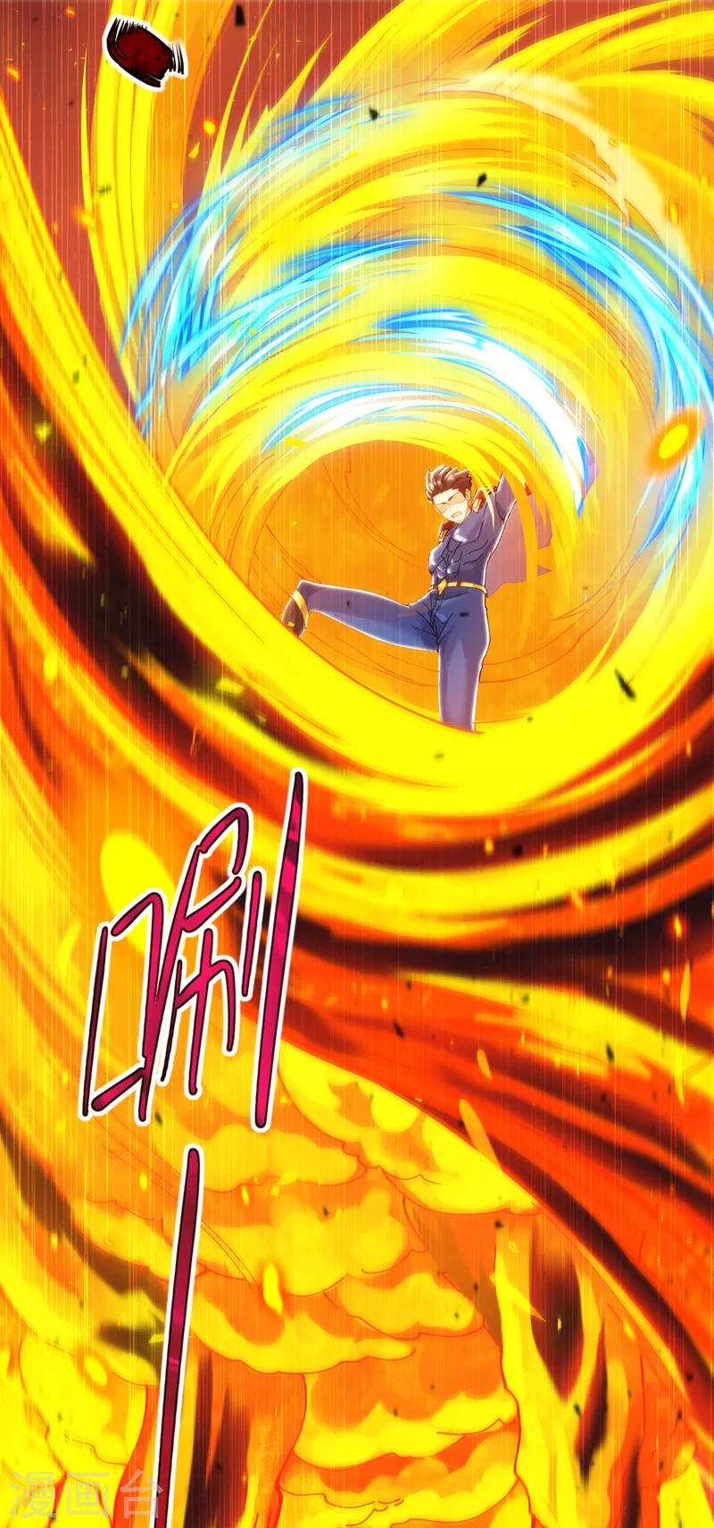 第36话 不许…再向前一步！ 第9页