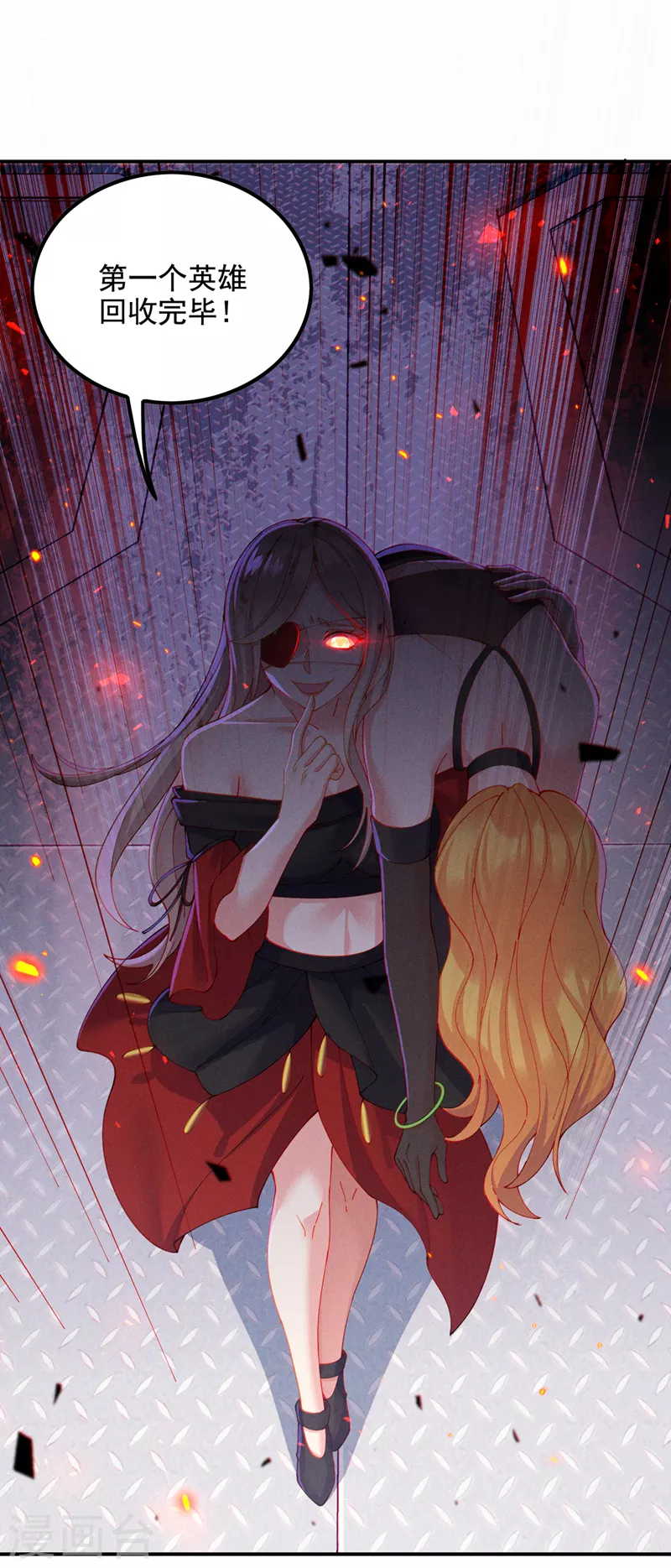 第36话 不许…再向前一步！ 第11页