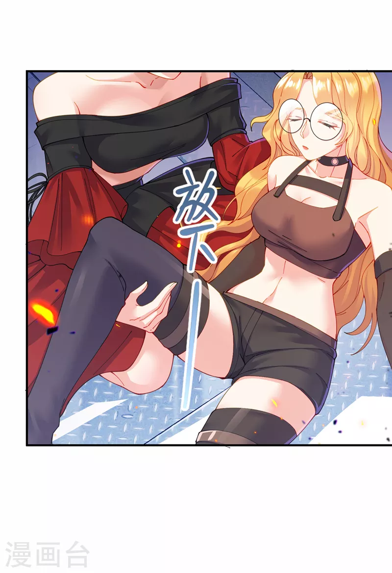第36话 不许…再向前一步！ 第12页