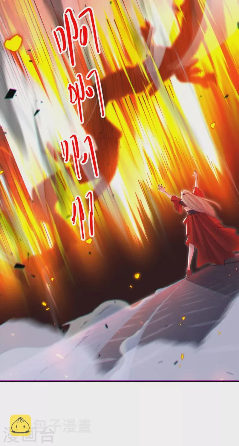 第36话 不许…再向前一步！ 第25页