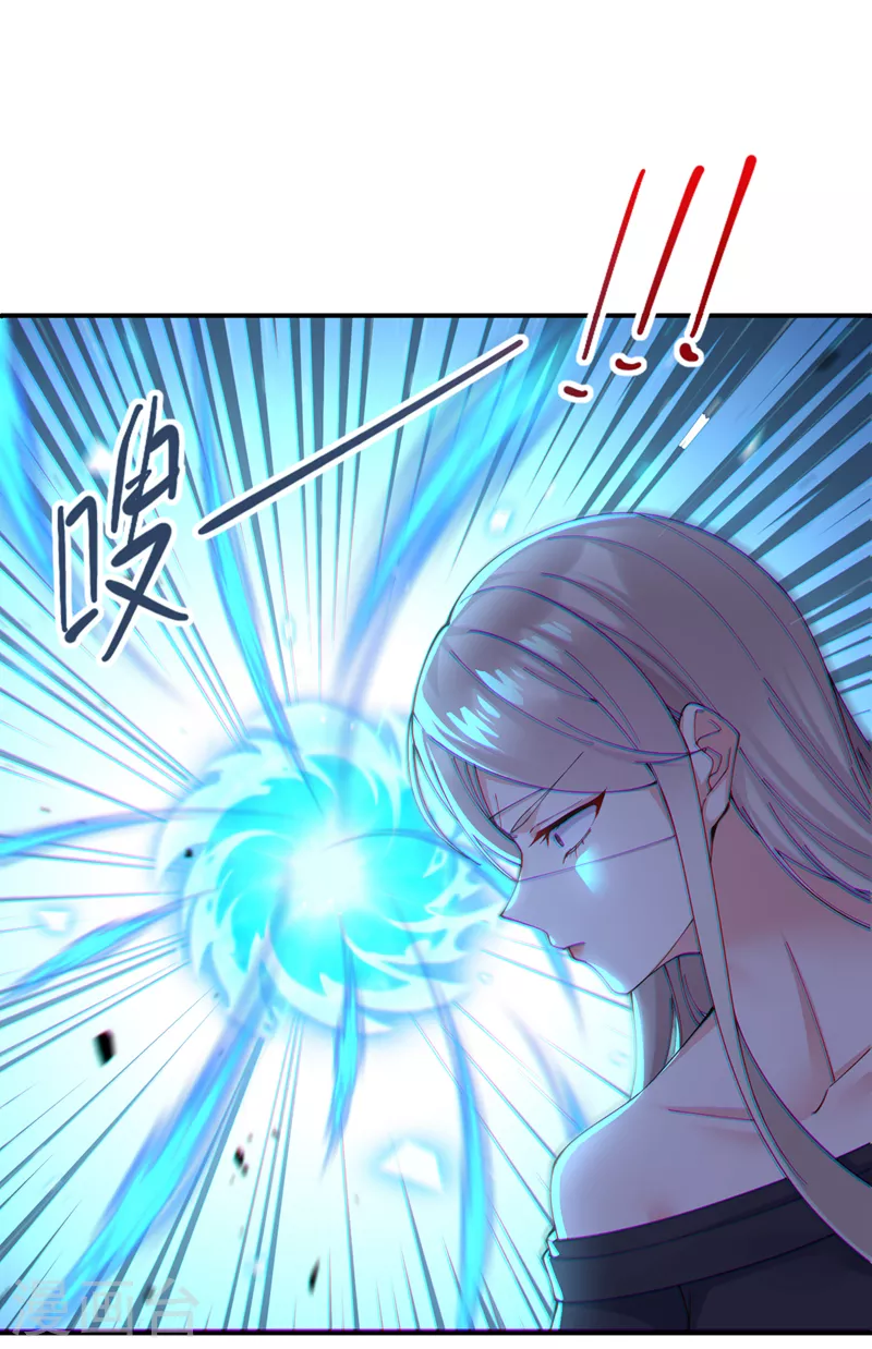 第36话 不许…再向前一步！ 第35页
