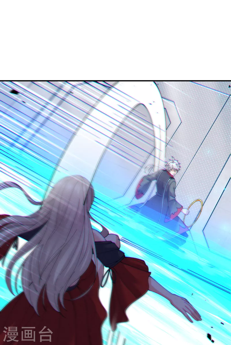 第36话 不许…再向前一步！ 第36页