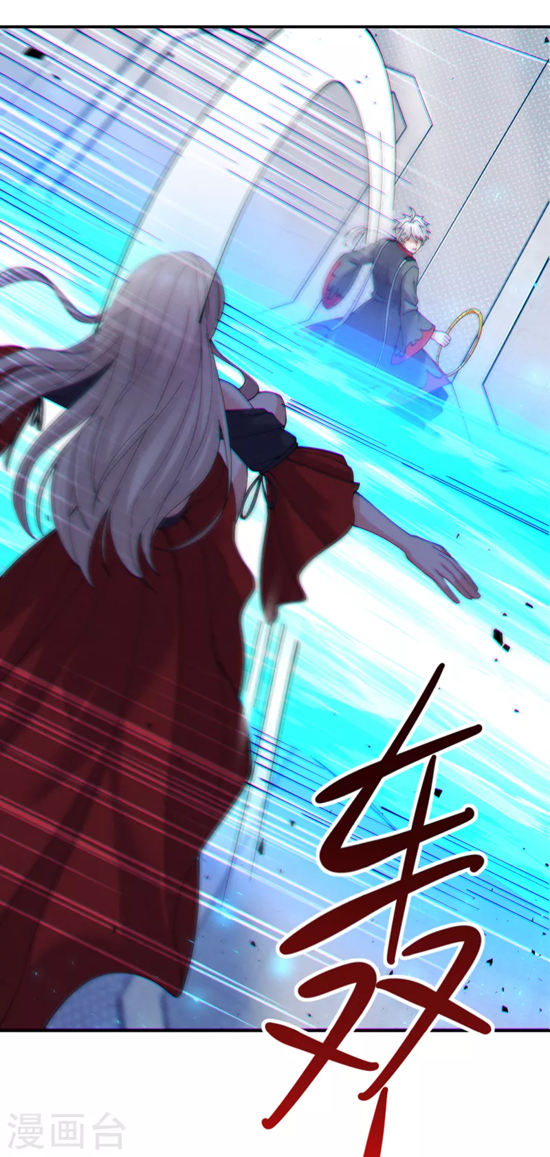 第37话 我！谁都保护不了！ 第3页