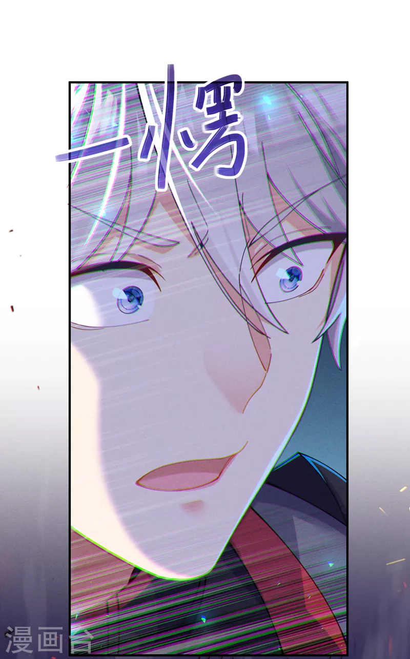 第37话 我！谁都保护不了！ 第13页