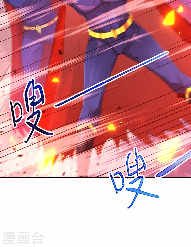第37话 我！谁都保护不了！ 第17页