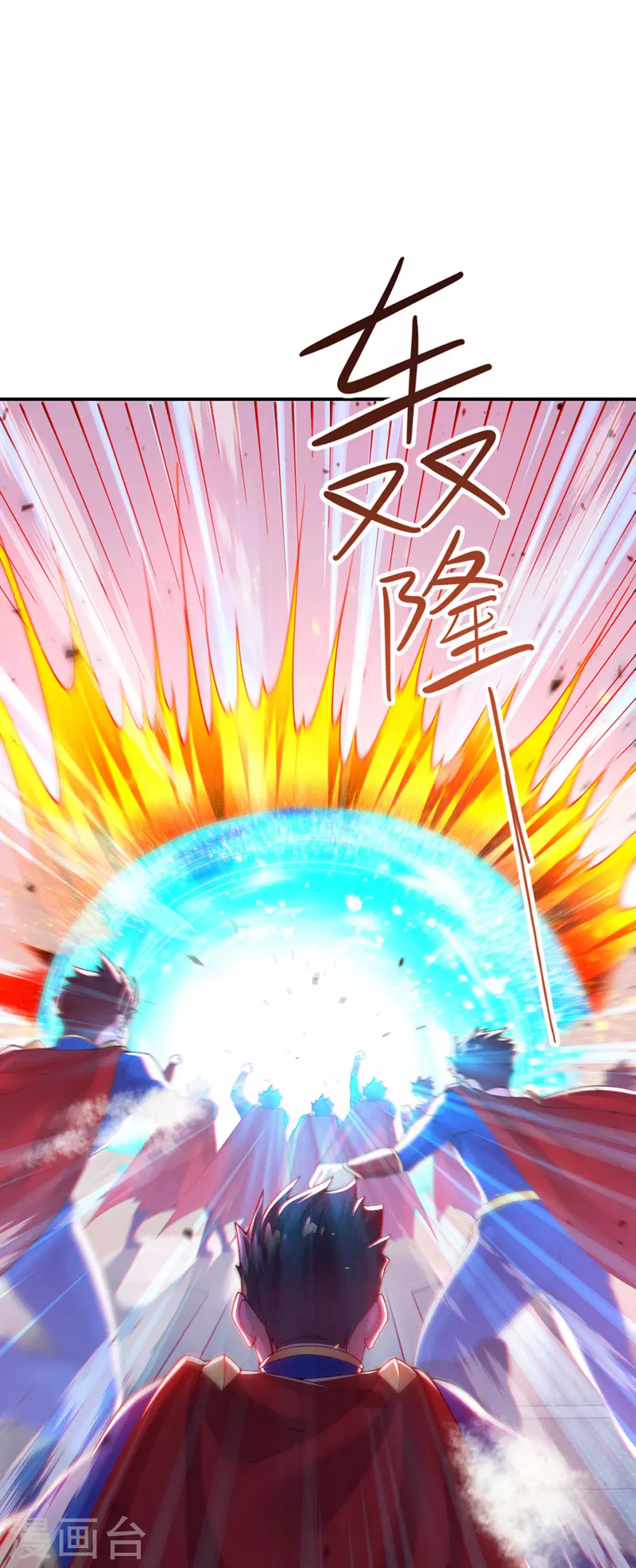 第37话 我！谁都保护不了！ 第18页