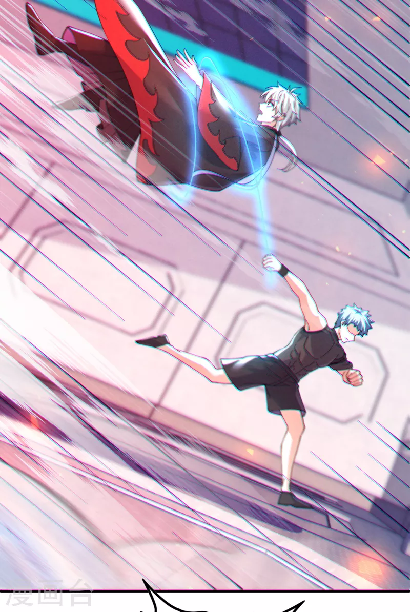 第37话 我！谁都保护不了！ 第20页