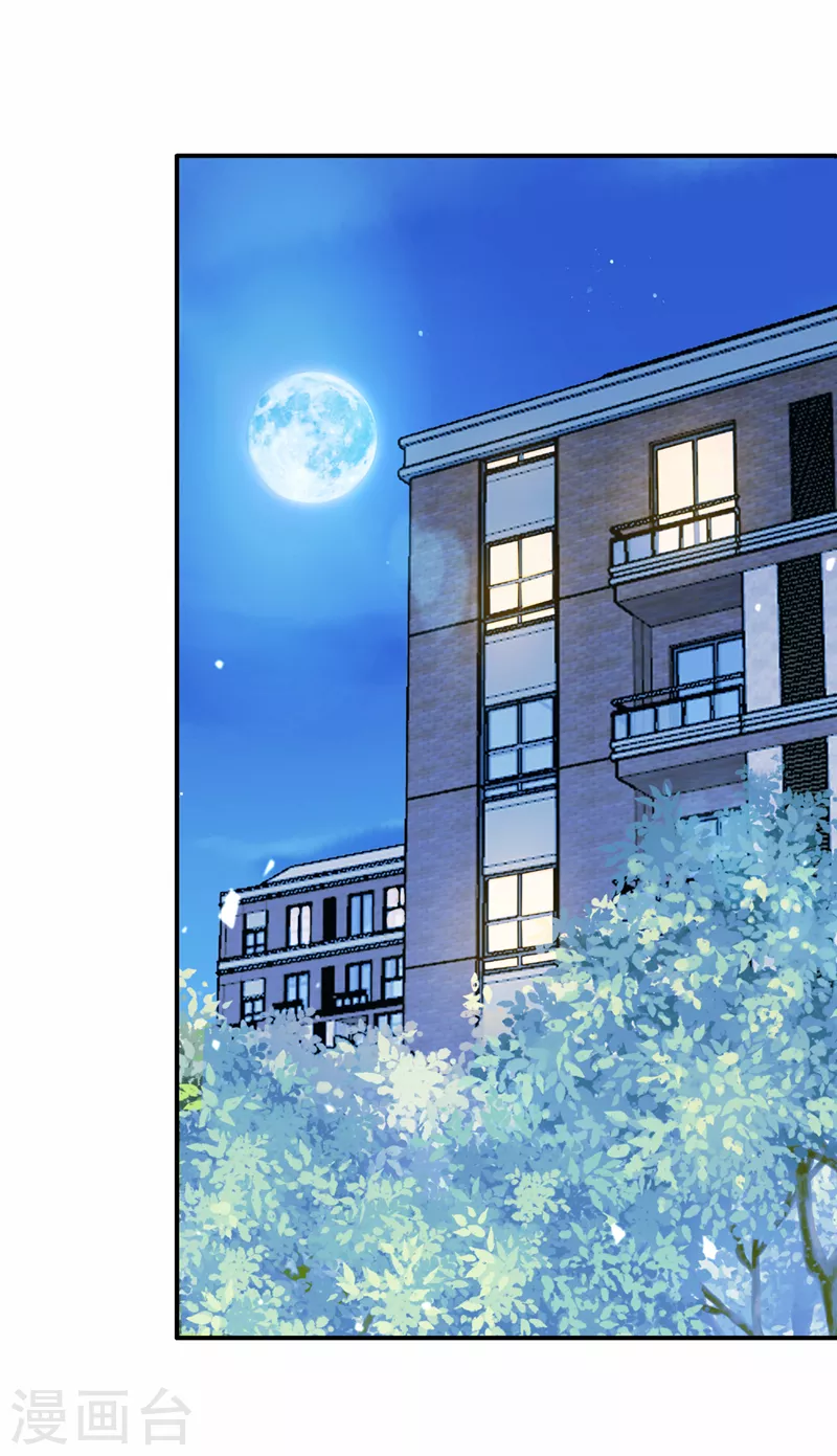第37话 我！谁都保护不了！ 第25页