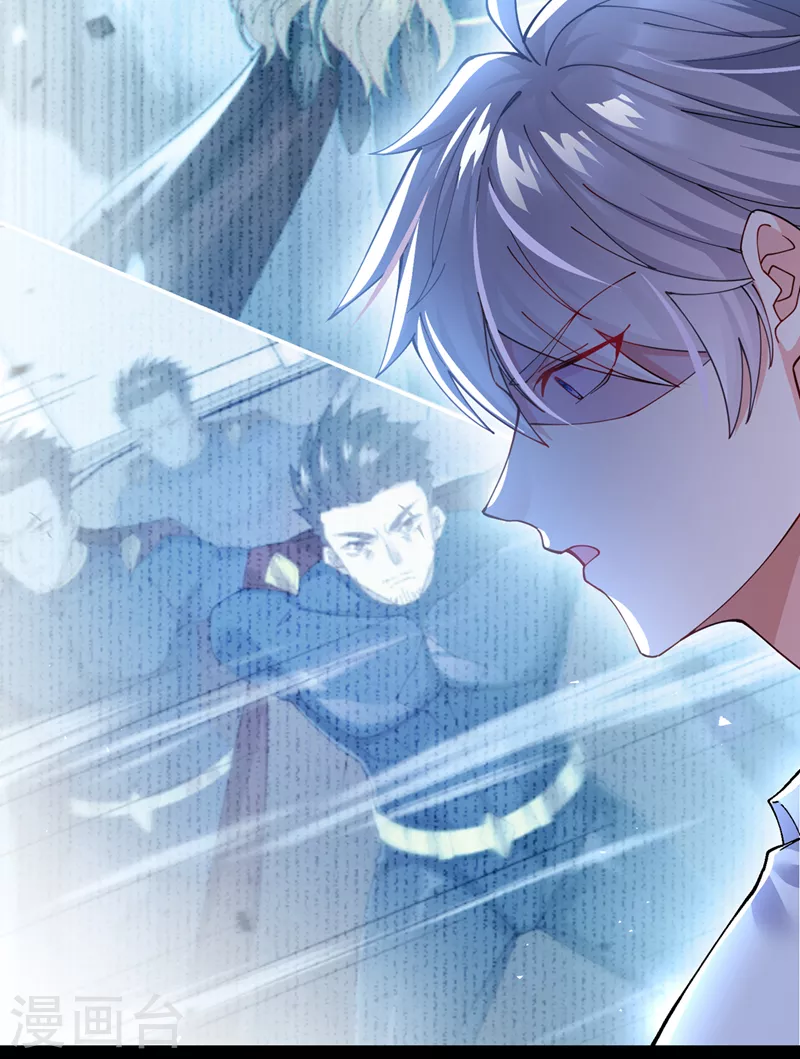 第37话 我！谁都保护不了！ 第32页