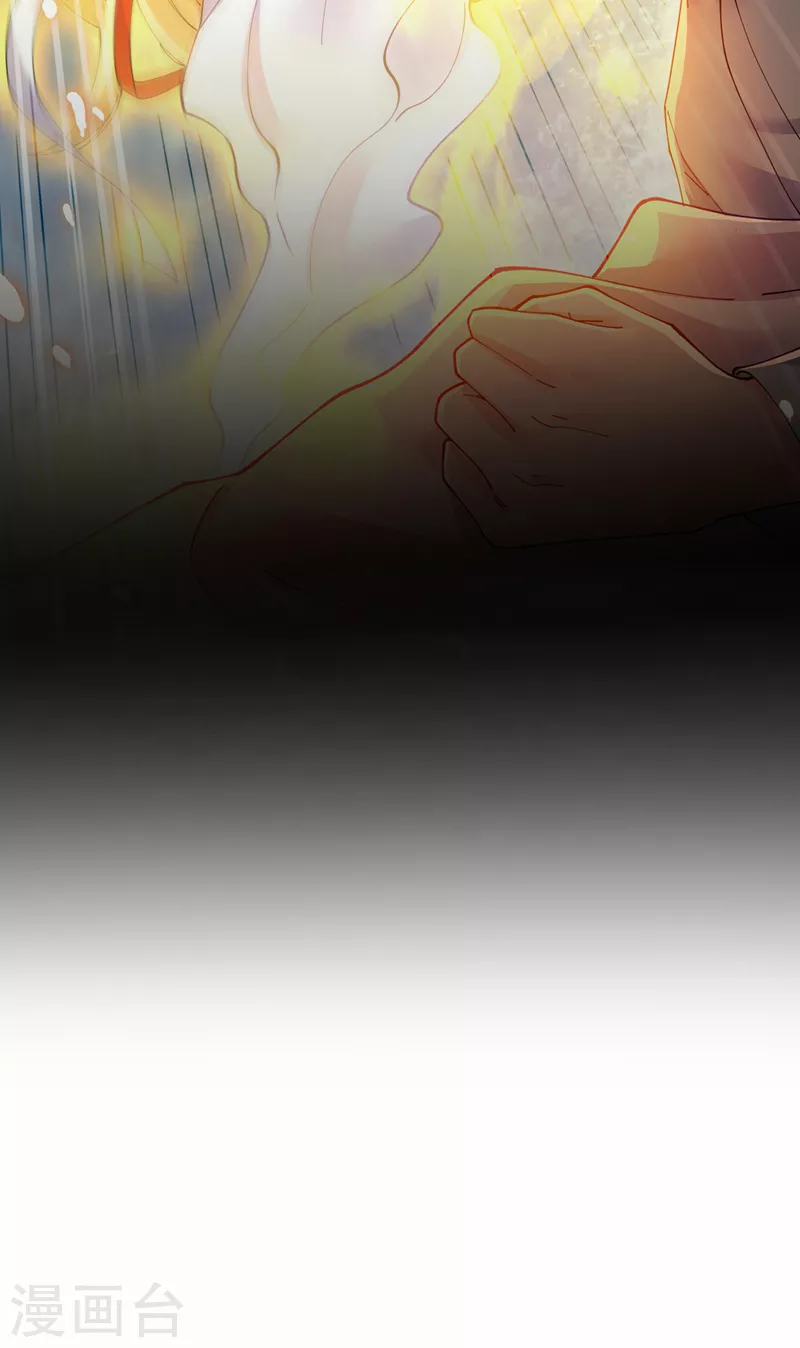 第37话 我！谁都保护不了！ 第38页