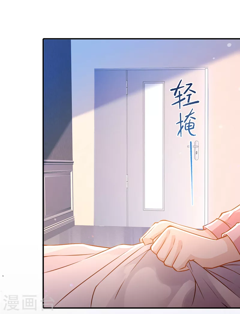 第37话 我！谁都保护不了！ 第42页