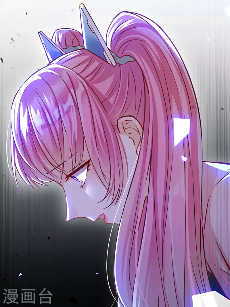 第37话 我！谁都保护不了！ 第43页
