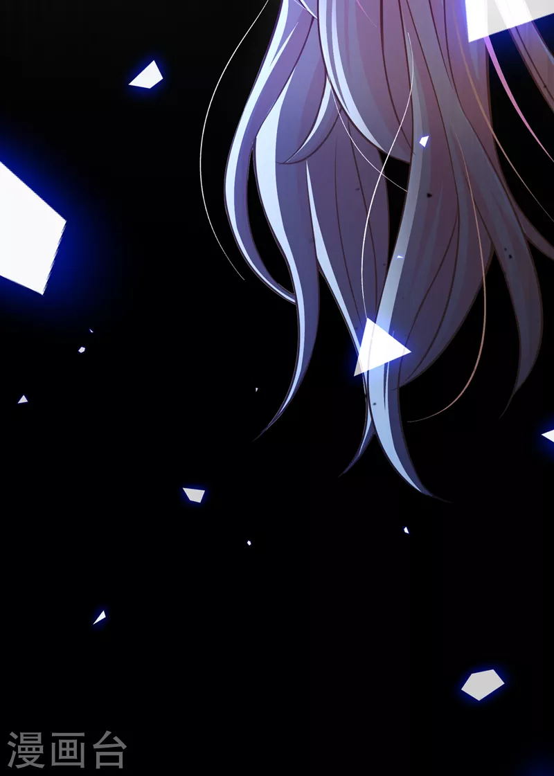 第37话 我！谁都保护不了！ 第44页