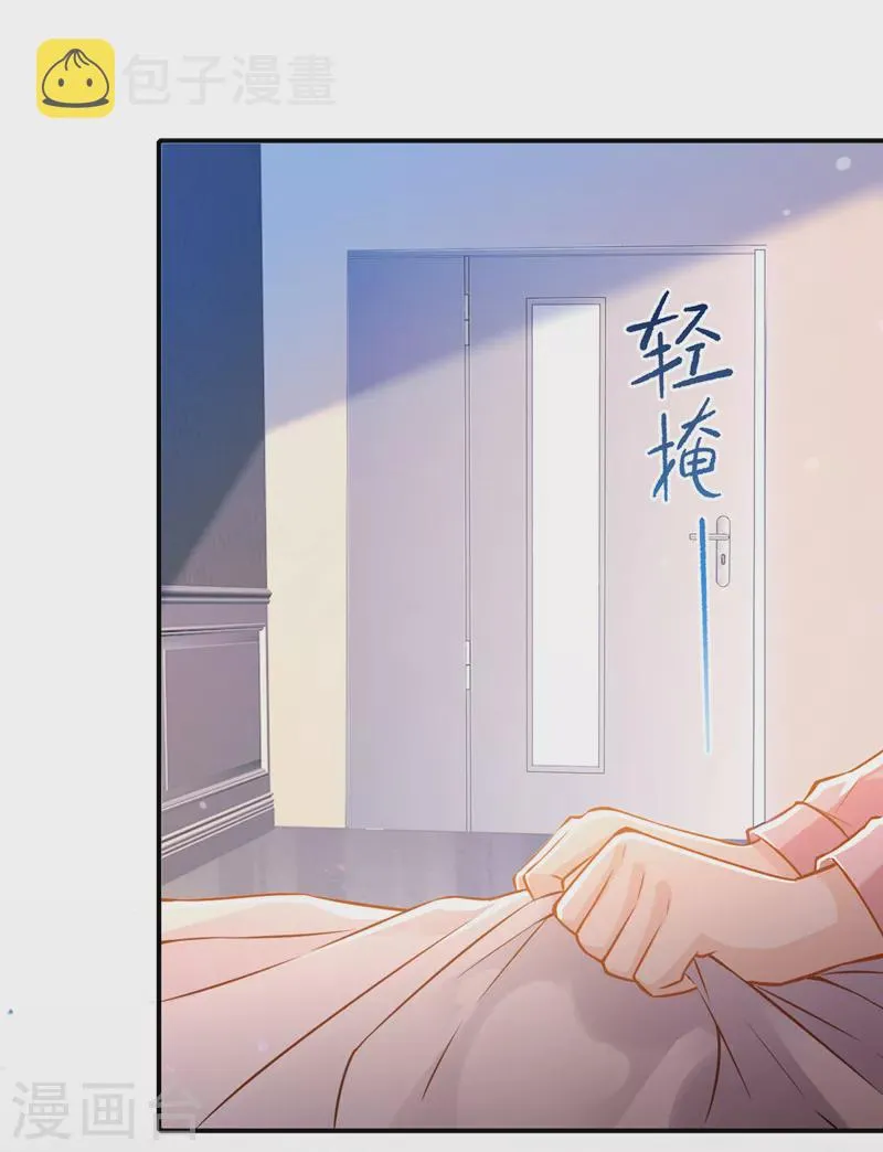 第38话 独门秘法……饕餮仙法 第2页