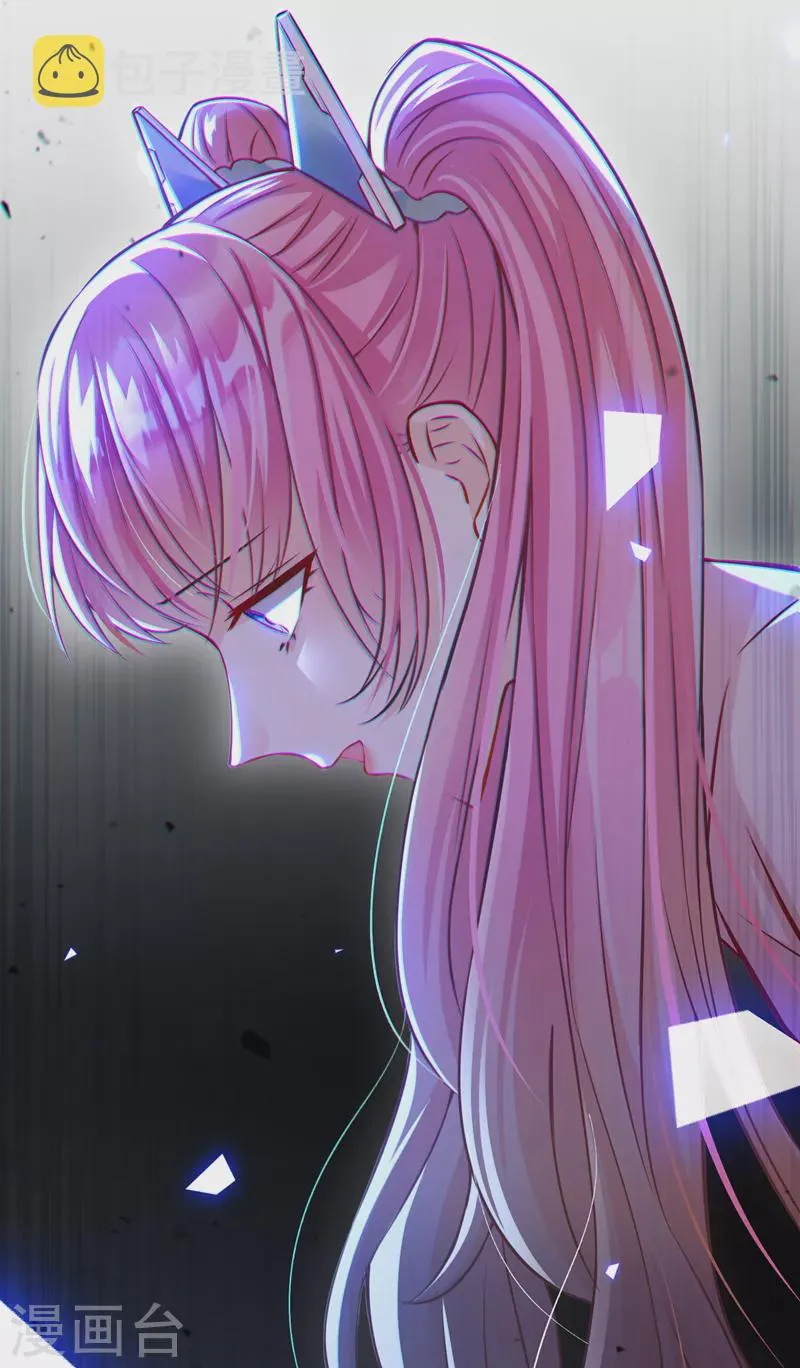 第38话 独门秘法……饕餮仙法 第3页