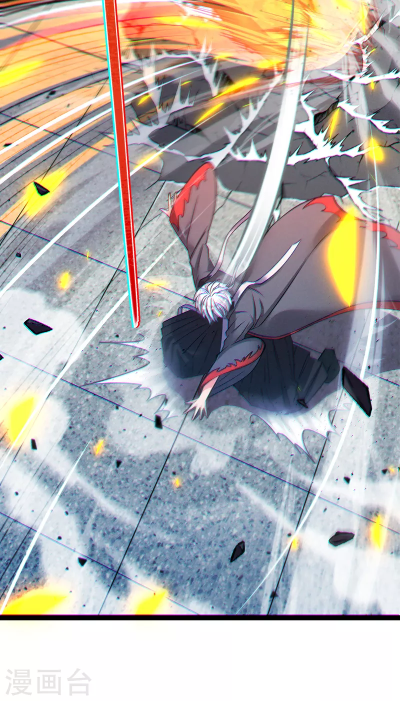 第38话 独门秘法……饕餮仙法 第39页