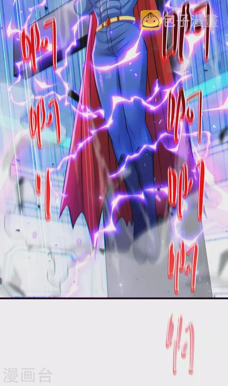 第40话 地震？！不对劲！ 第7页