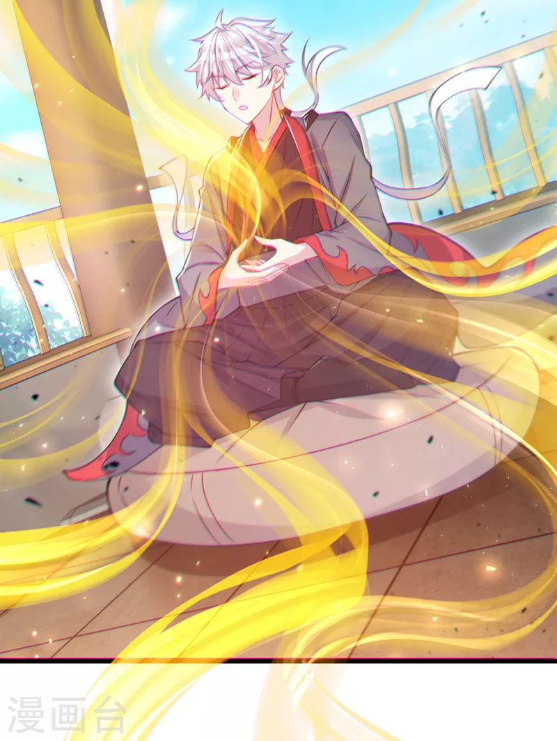 第40话 地震？！不对劲！ 第25页
