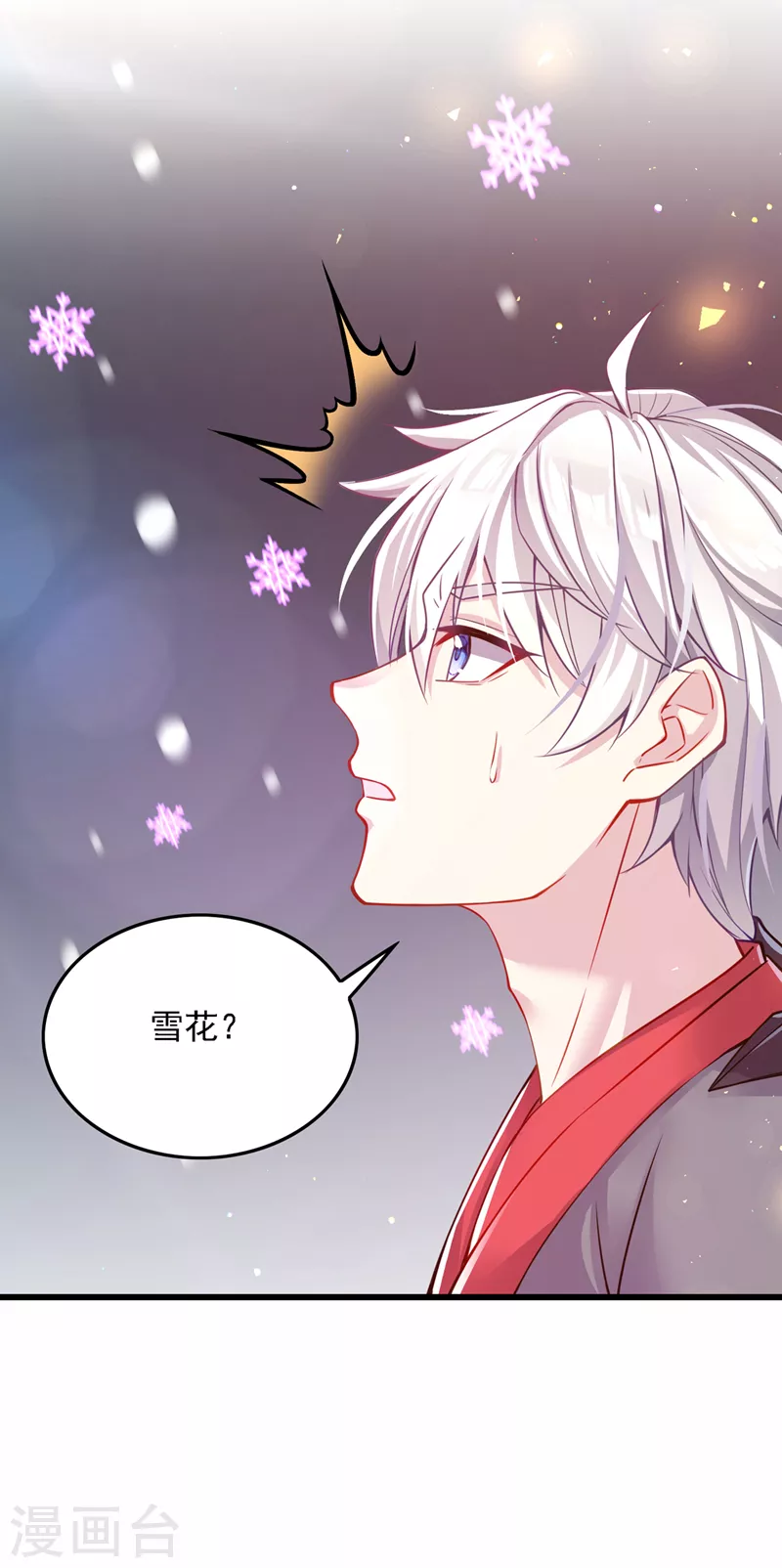 第40话 地震？！不对劲！ 第27页