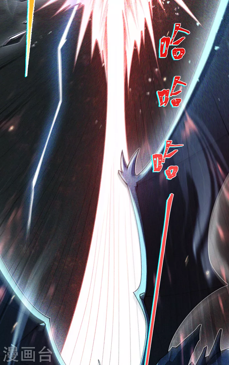 第40话 地震？！不对劲！ 第38页