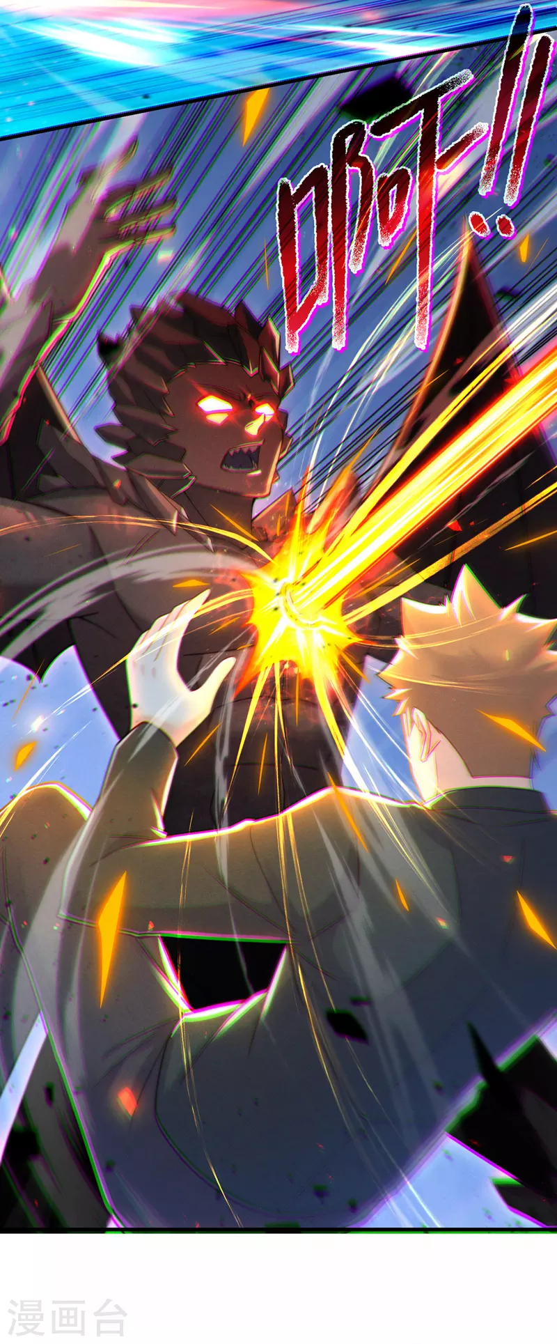第41话 先送你上天？！ 第19页