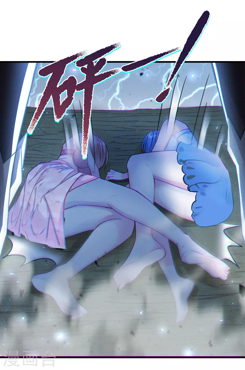 第41话 先送你上天？！ 第29页