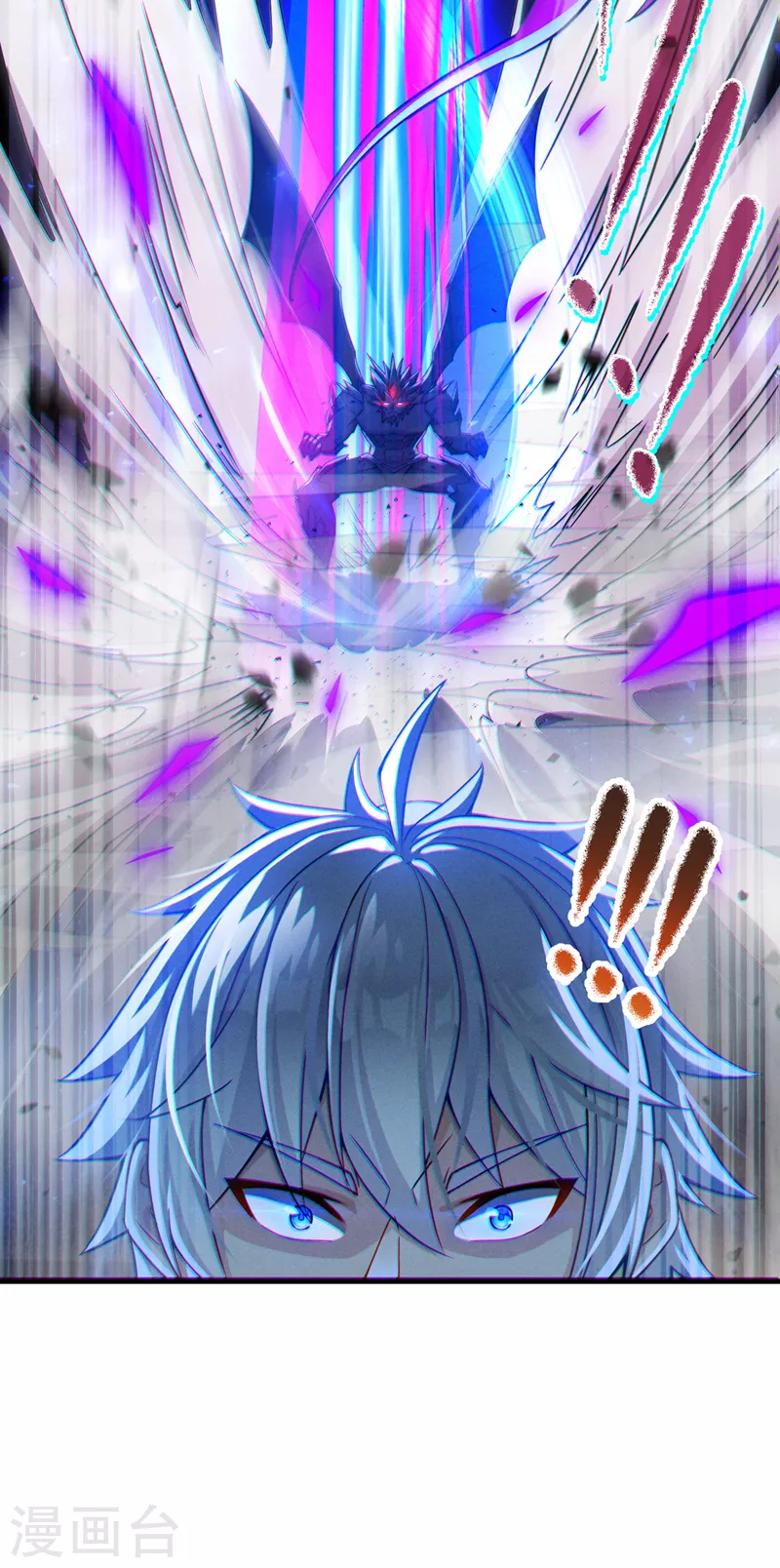 第42话 身体……动不了了！ 第5页