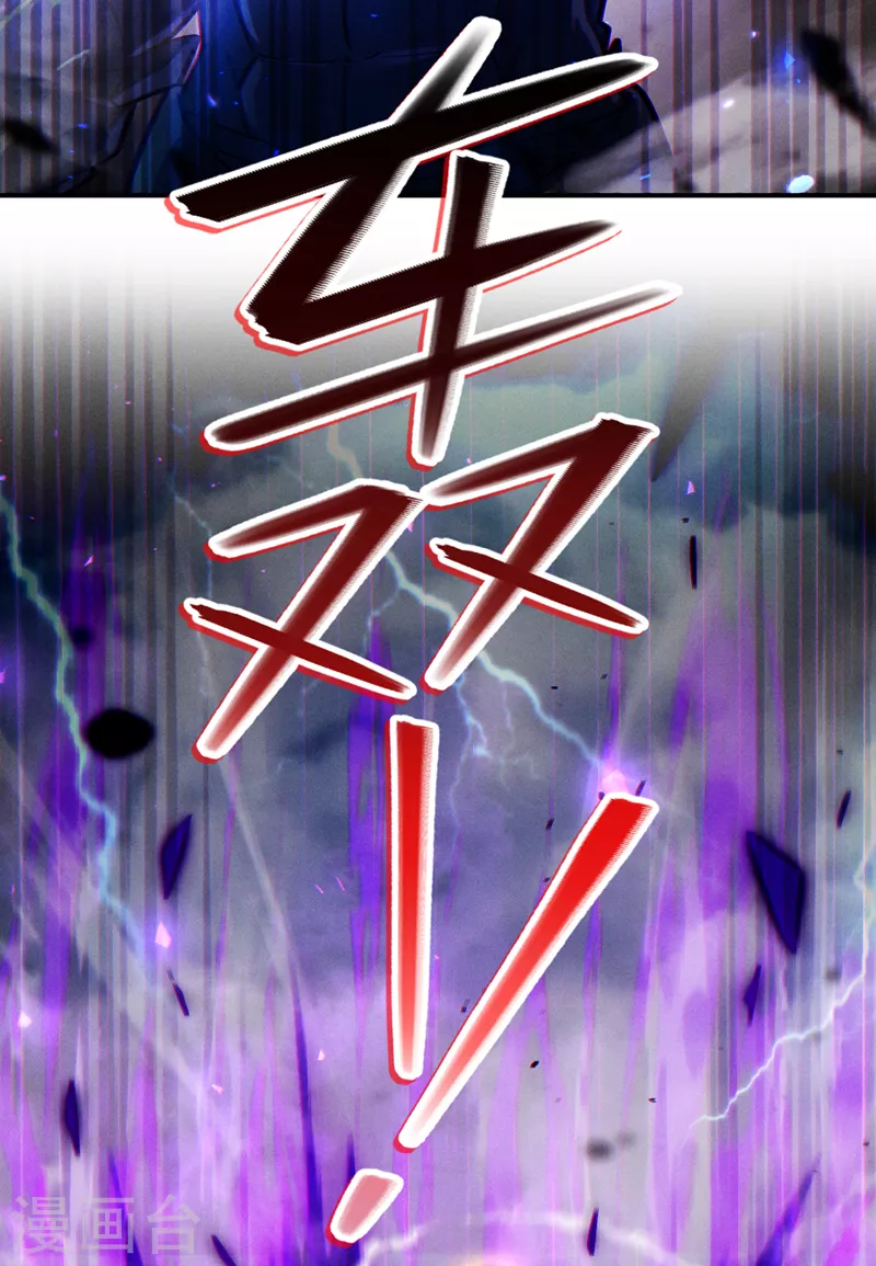 第42话 身体……动不了了！ 第24页