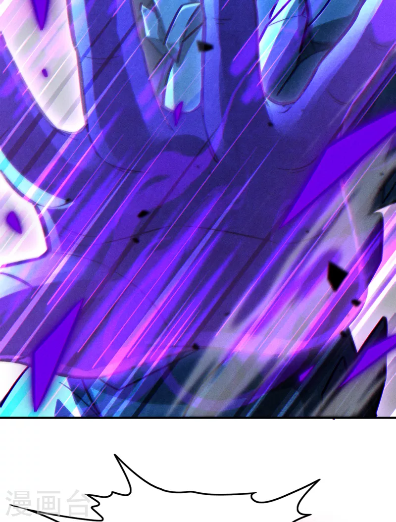 第43话 你就这点力量吗？！ 第3页