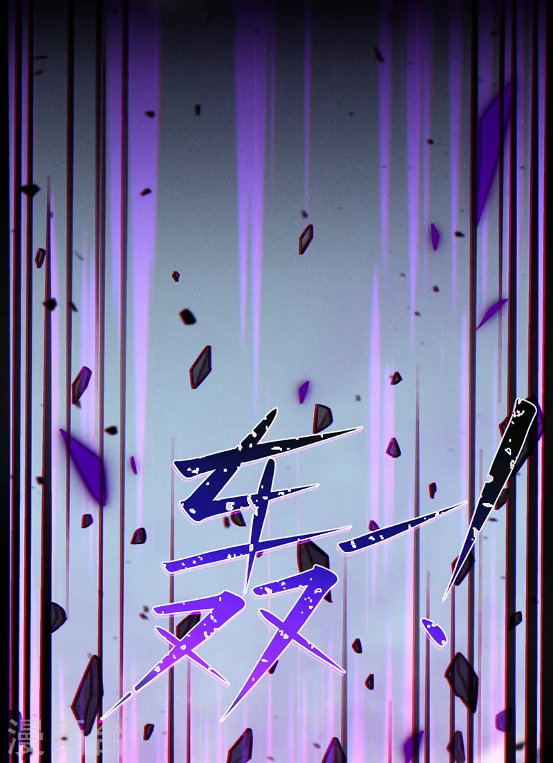 第43话 你就这点力量吗？！ 第8页