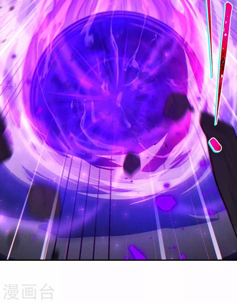 第43话 你就这点力量吗？！ 第20页