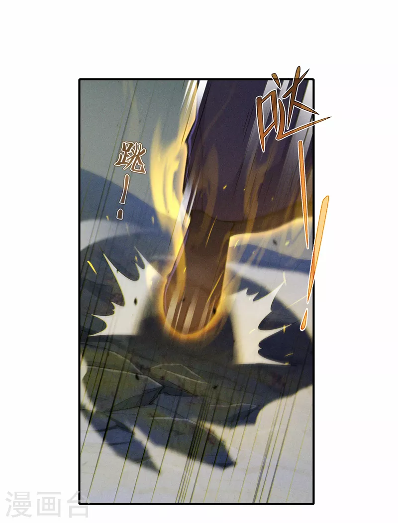 第43话 你就这点力量吗？！ 第22页
