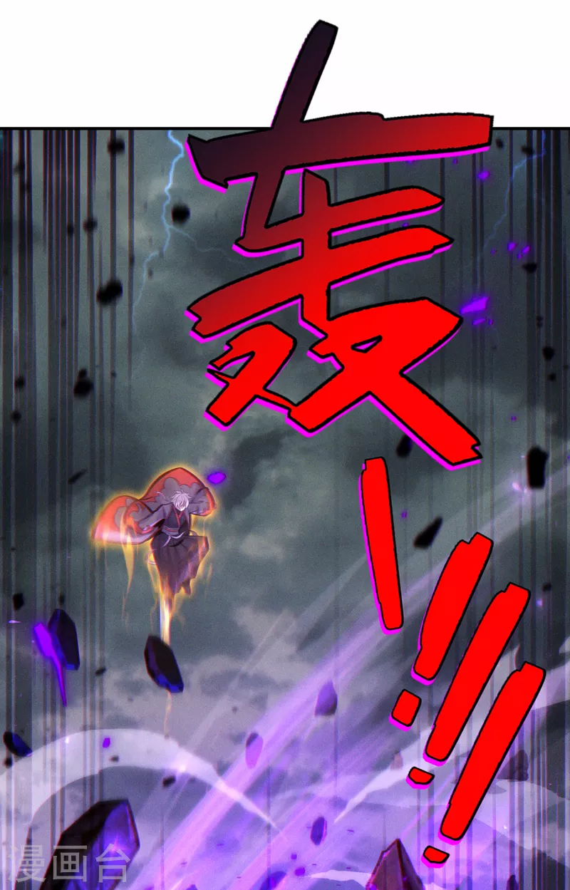 第43话 你就这点力量吗？！ 第23页