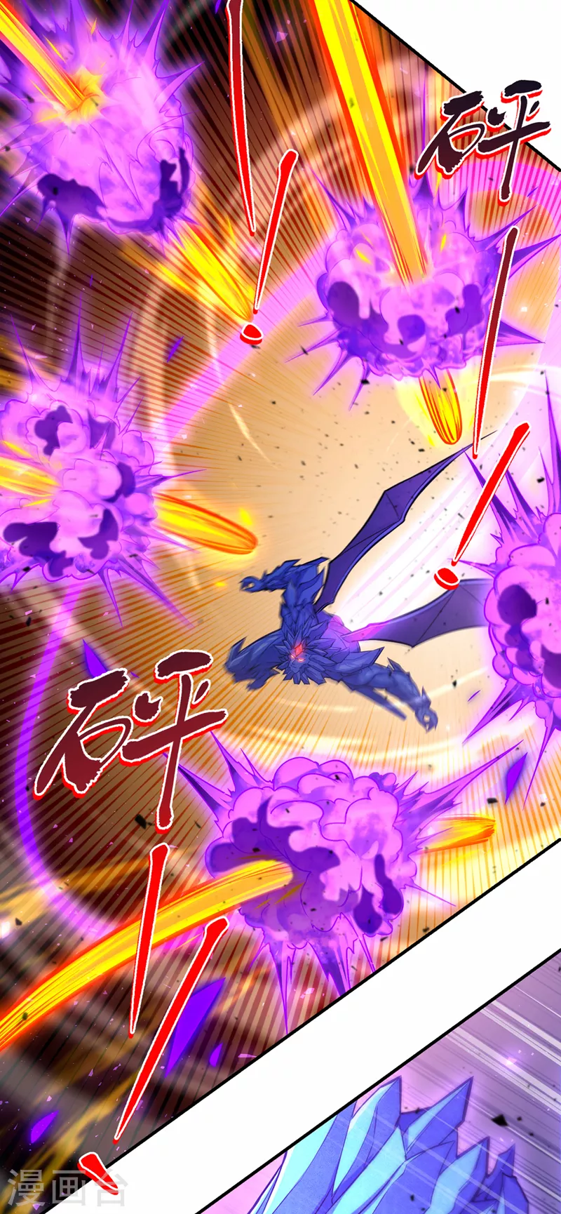 第43话 你就这点力量吗？！ 第31页