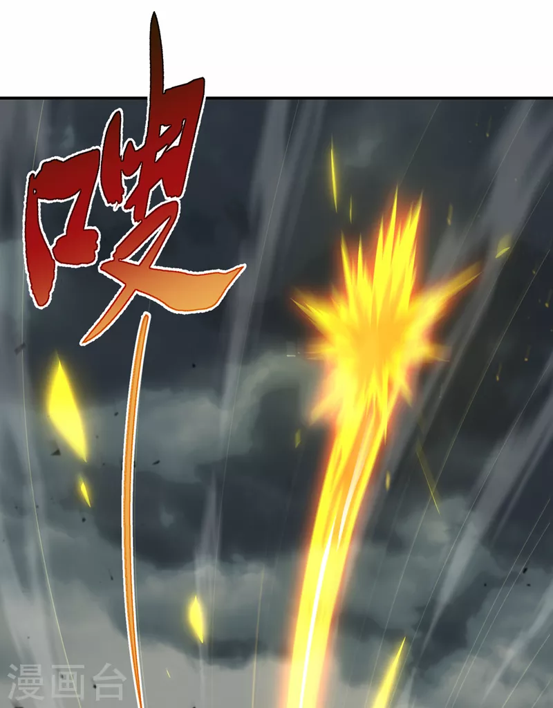 第43话 你就这点力量吗？！ 第34页