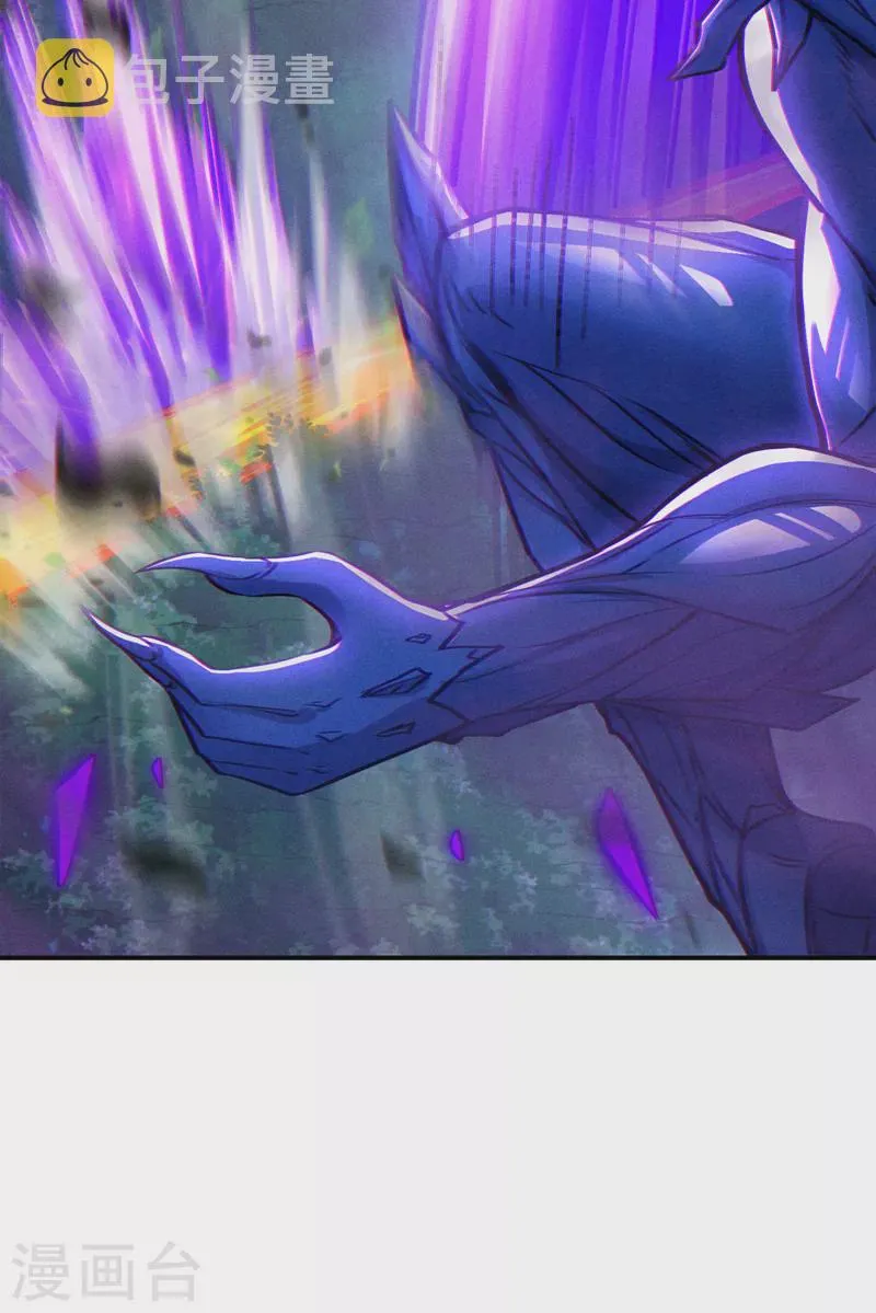 第44话 我今天定要铲除你！ 第3页