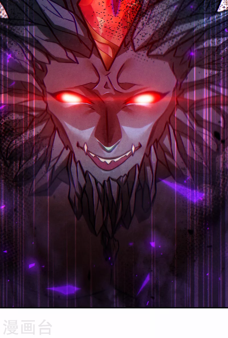 第44话 我今天定要铲除你！ 第39页