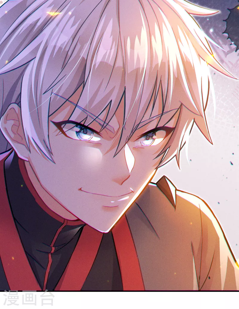 第45话 再躲个看看？！ 第5页