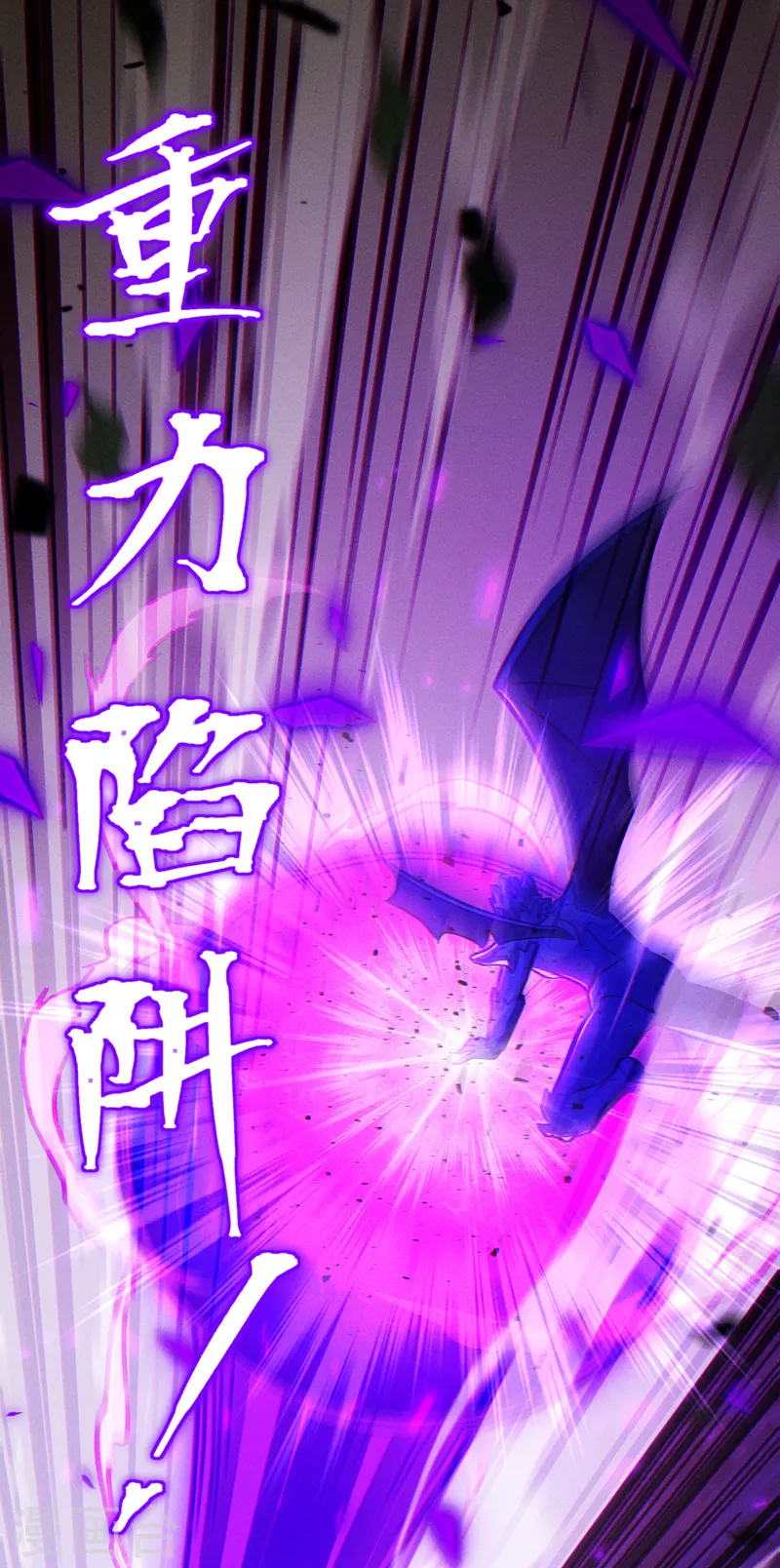 第45话 再躲个看看？！ 第28页