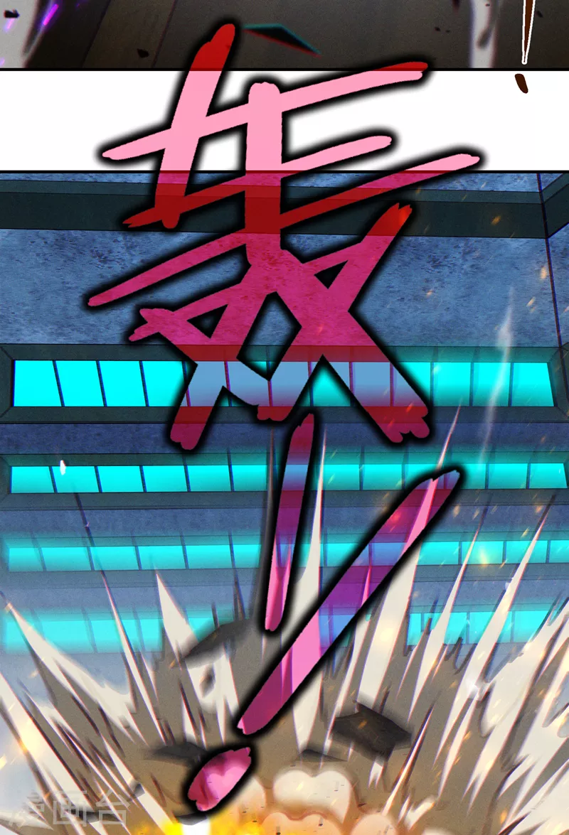 第46话 我想要的可不止这些 第24页
