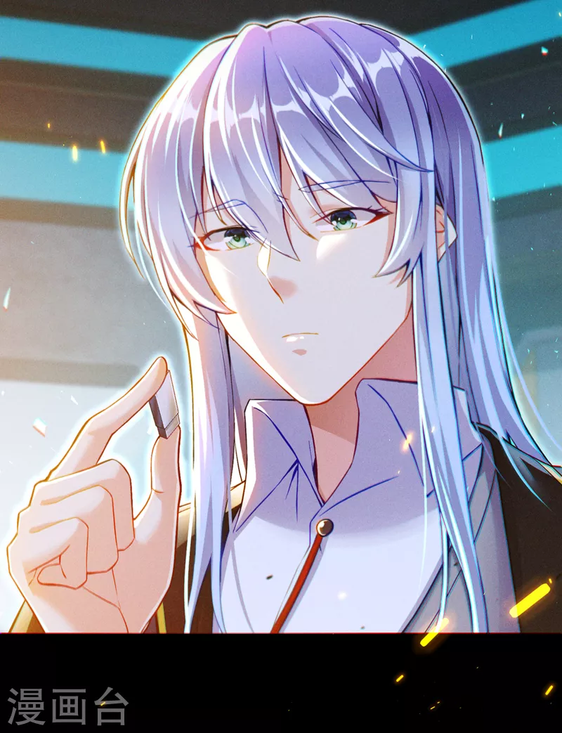 第46话 我想要的可不止这些 第35页