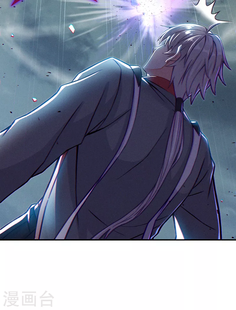 第47话 你竟敢…伤害我妹妹！ 第23页