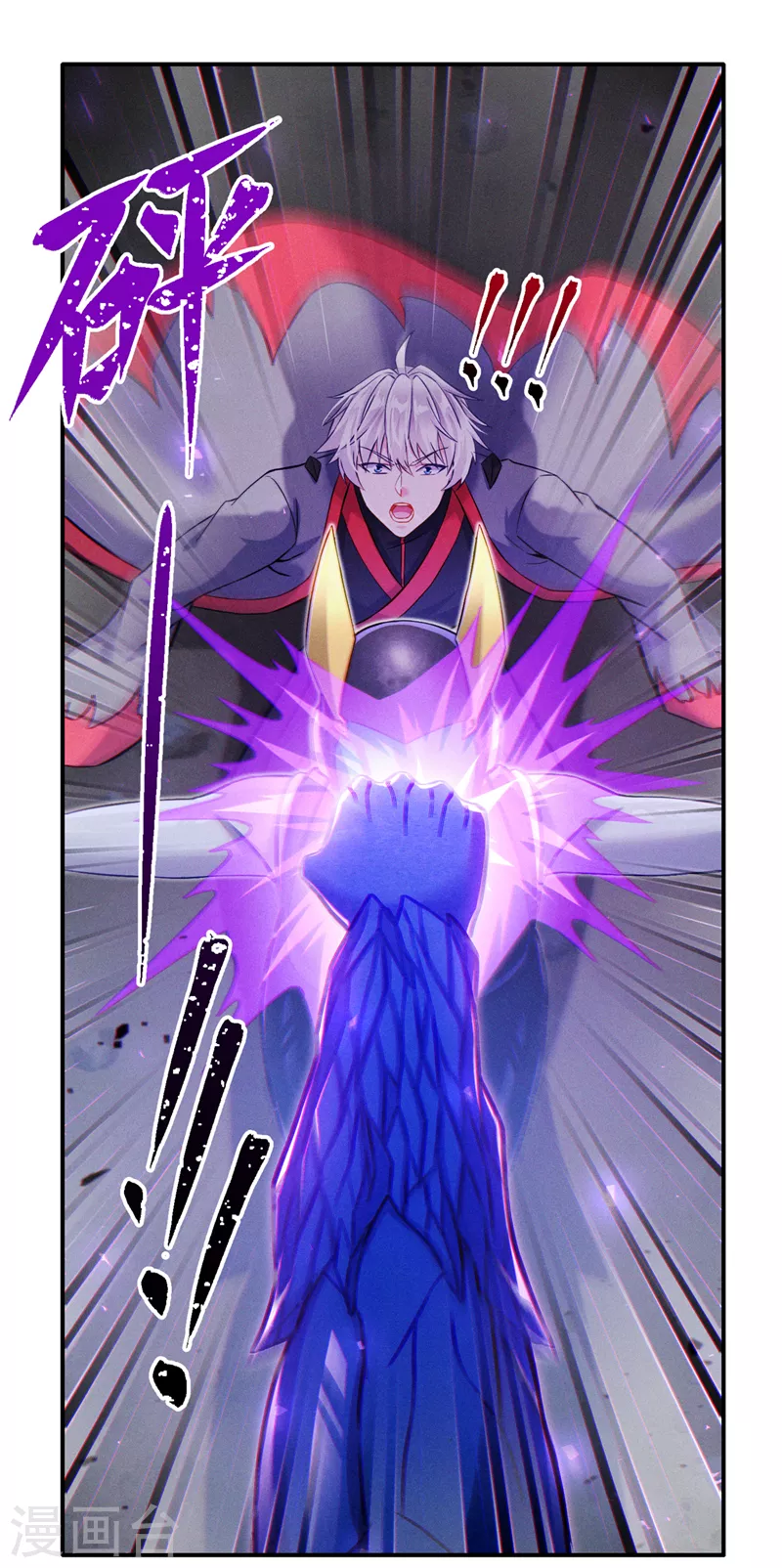 第47话 你竟敢…伤害我妹妹！ 第25页