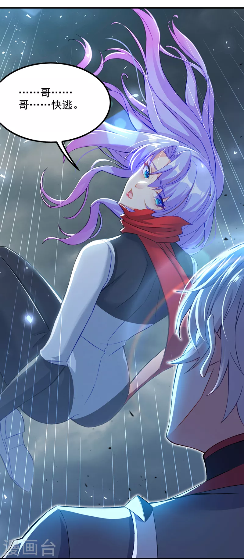 第47话 你竟敢…伤害我妹妹！ 第28页