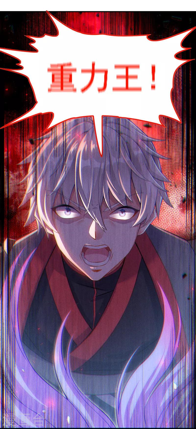 第47话 你竟敢…伤害我妹妹！ 第30页